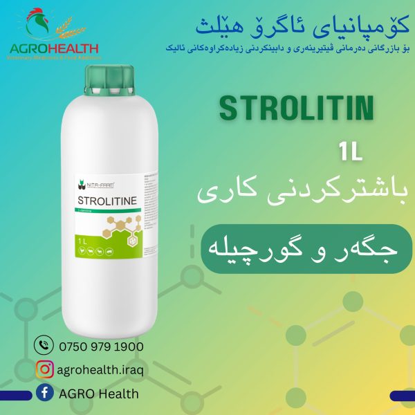 STROLITIN 1L - Image 4