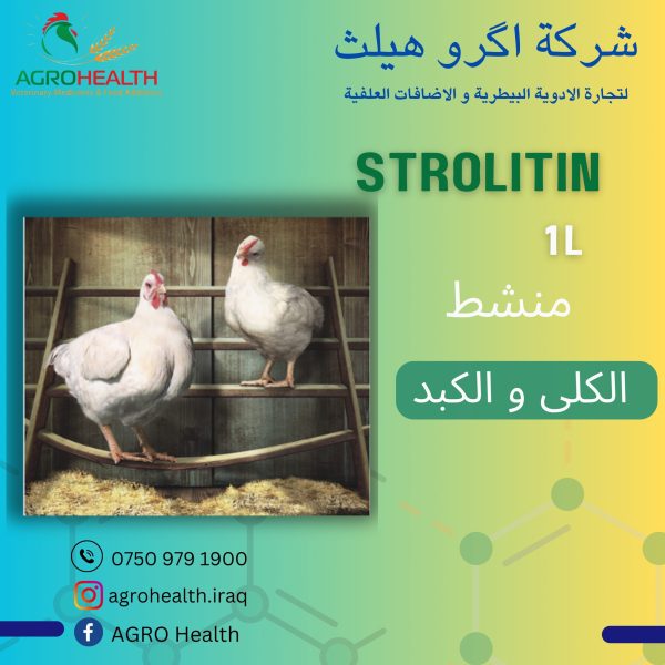 STROLITIN 1L - Image 5