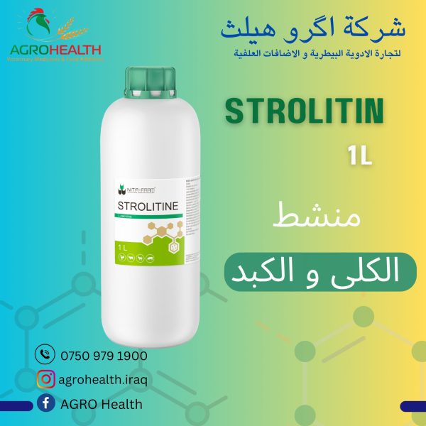 STROLITIN 1L - Image 7