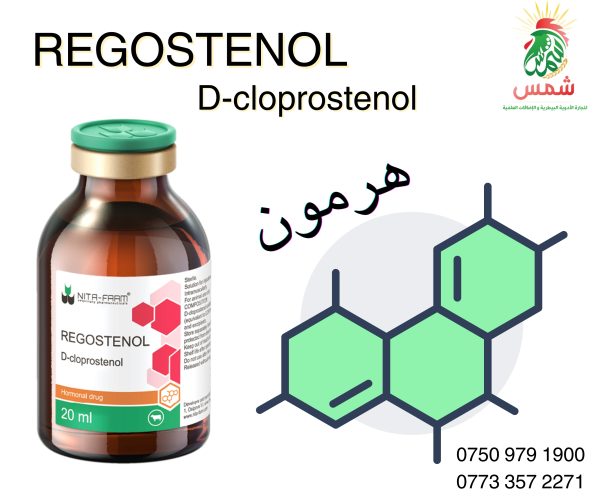 REGOSTENOL - Image 5