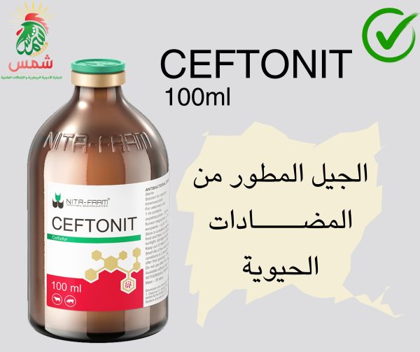 CEFTONIT - Image 7